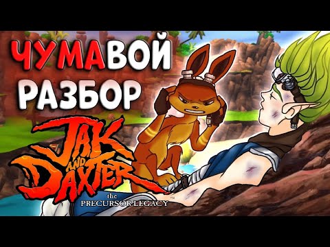 Video: Jsou jak a daxter na ps5?