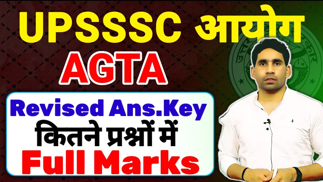 UPSSSC AGTA REVISED ANSWER KEY | FULL MARKS | RESULT UPDATE | DV CUT OFF LATEST
