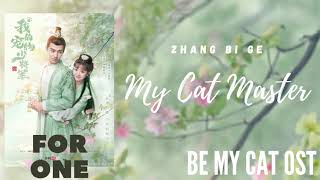 Zhang Bi Ge – My Cat Master (Be My Cat OST)