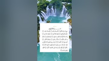 {سورة الأعلى}»»»قرآن كريم 🤍✨اللهم اجعل القران ربيع قلوبنا ونور صدورنا 🤍✨
