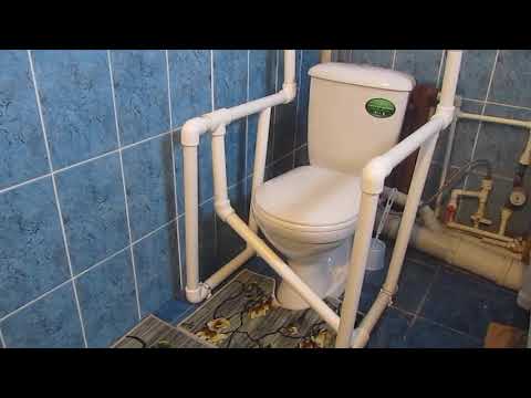 Поручни для инвалидов в туалет своими руками