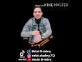 انا مصمم بصوتي Rafat El Ashry BHaa Soltan