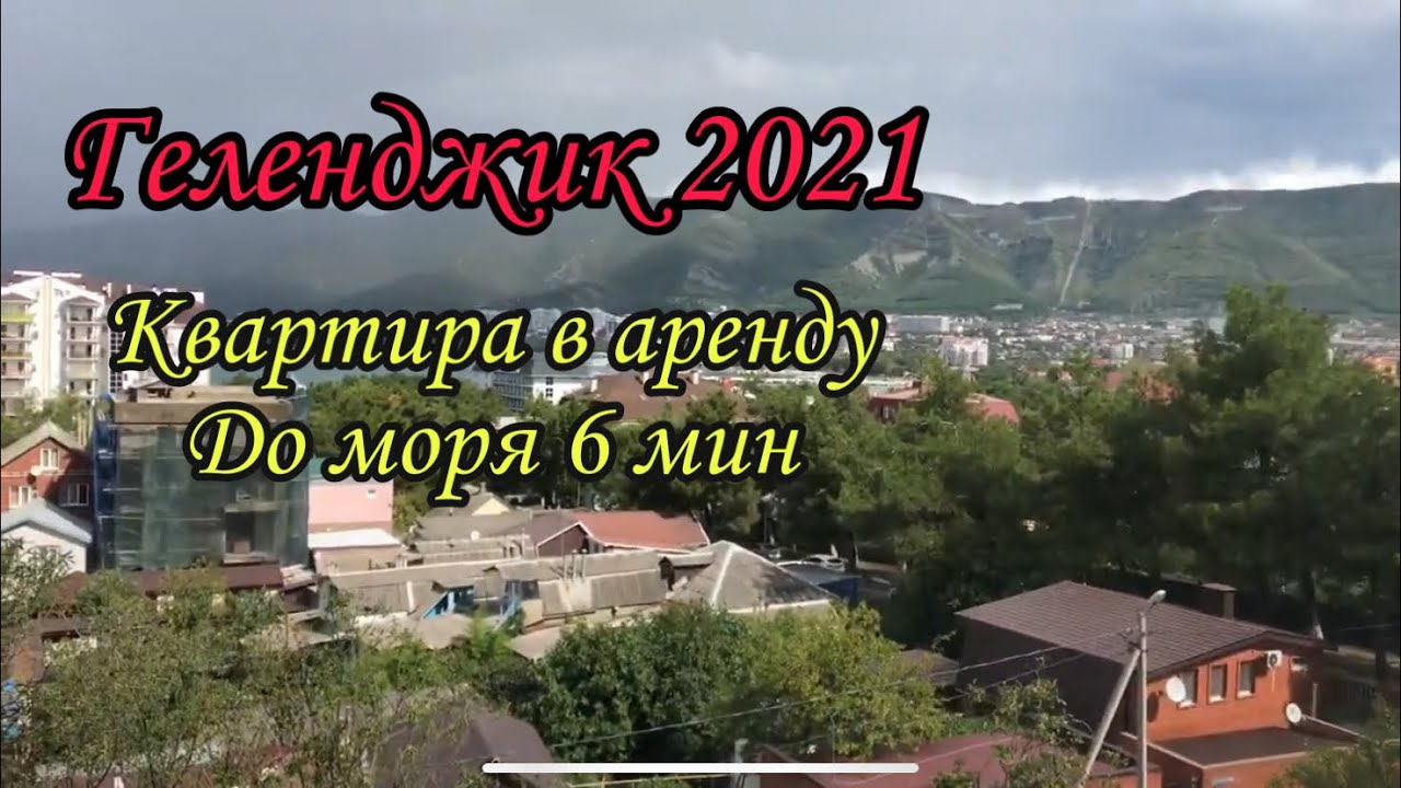 Жилой модуль в Геленджик стоимость