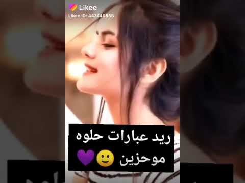 حلوا حياتي هسعا ازا جنت ظلم نفسك اشترك بل قناة وليك