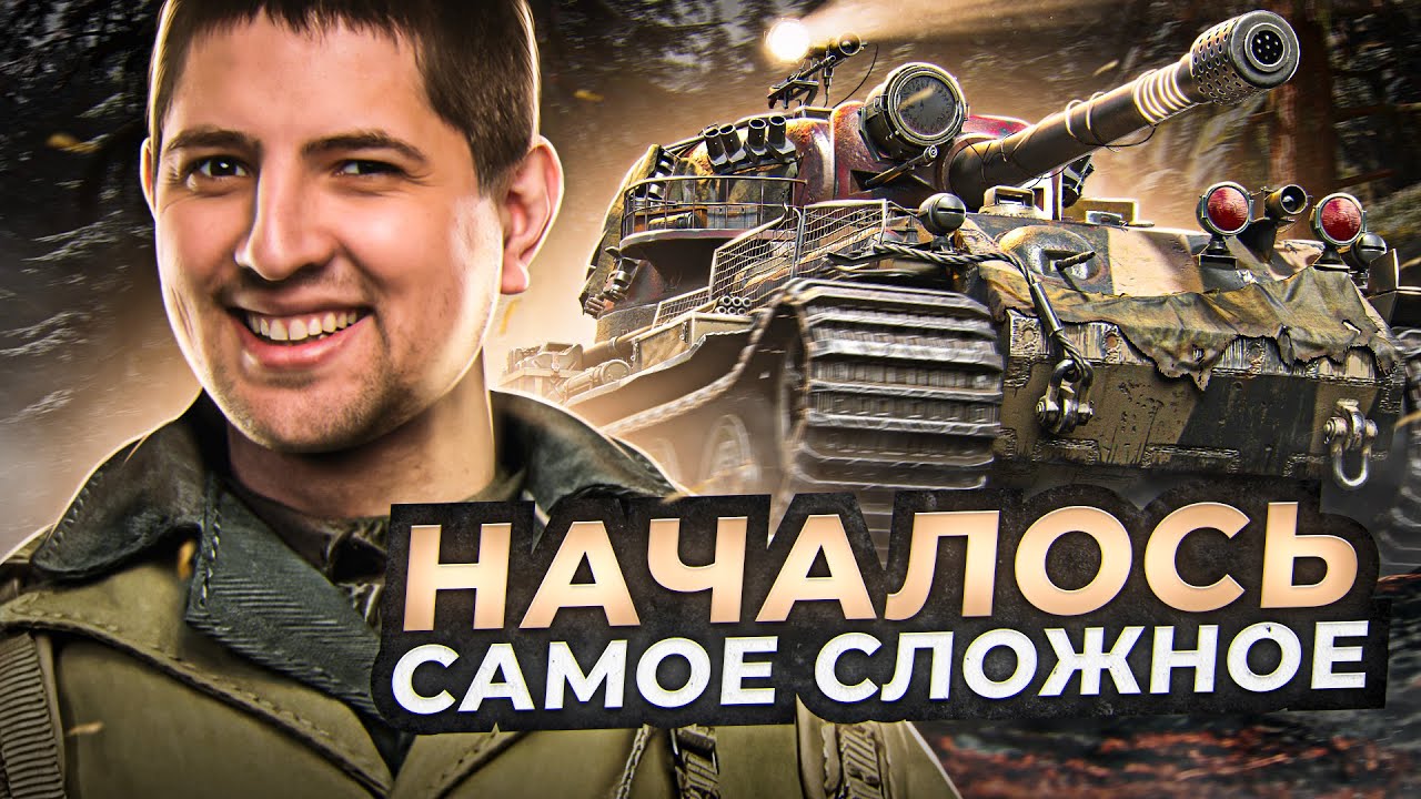 ЛЕВША ВЗЯЛ ВТОРУЮ ОТМЕТКУ НА ВК / ПОШЛА ФИНАЛЬНАЯ ЧАСТЬ ОТМЕТОК - YouTube