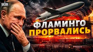 СРОЧНО! Фламинго разнесли Самару в пыль! (ВИДЕО) Ракетный завод Путина вспыхнул как спичка