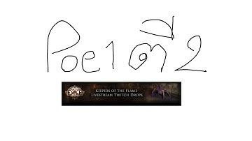 Path of Exile | เวล 100 แล้วเราจะฟารืมอะไรก็ได้