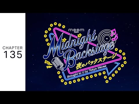 Chapter135  | ツアーツーリズム