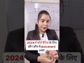 2024 Me Court Marriage Ke Liye Kon Kon Se Documents Ki Requirements Hogi Courtmarriage Legal