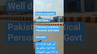 Mr When News Headlines || Dubai And govt political leadleader pf pakistan pti news urdu ente