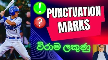 Punctuation marks | English For Beginners Lesson | English Grammar | - Sinhala Medium