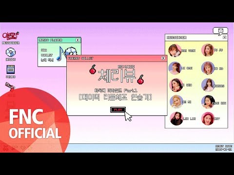 [체RE:VIEW] 메이의 리듬체조 연습기