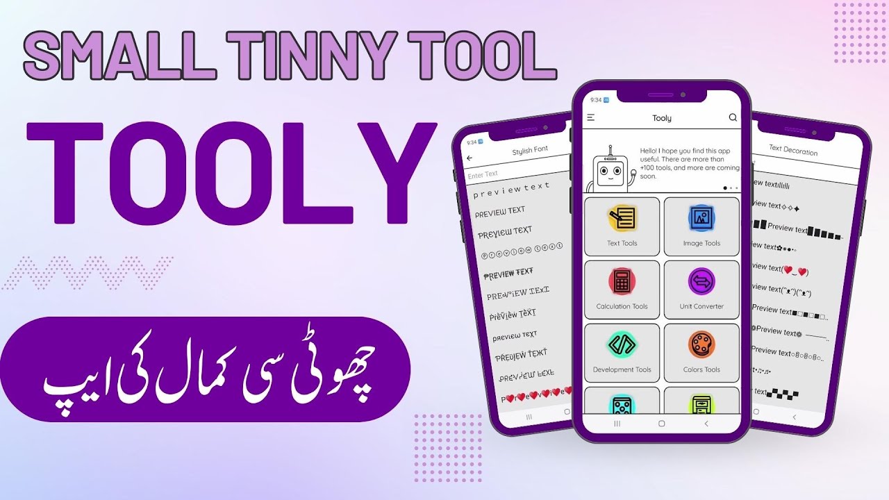 Tooly Tinny Tool ~ Small and Free Application ~ MYFI TECH URDU