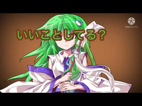 【妄想税】文字pv