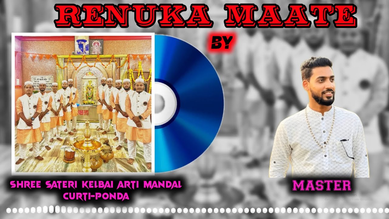 RENUKA MAATE A PERFECT GOOSEBUMP GIVING ARTI COMPOSED BY SHREE SATERI KELBAI ARTI MANDAL CURTI PONDA