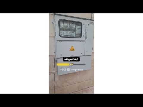 نصب حرفه ای و تمیز تابلو