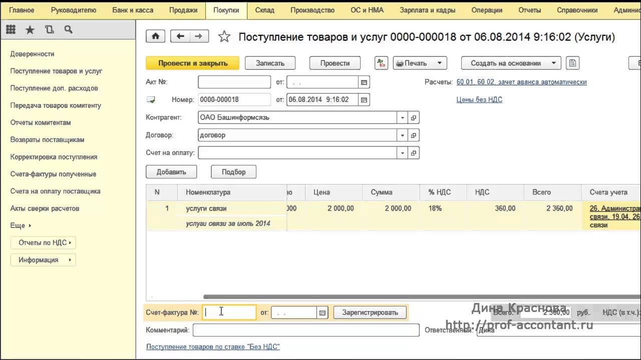 Типовые конфигурации 1с предприятие. 3 бухгалтерия 8,3. Программа с1 бухгалтерский учет. Продукты 1с. 1с бухгалтерия предприятия 8.
