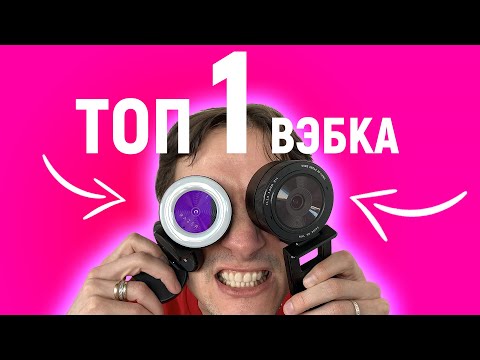 ЛУЧШАЯ ВЭБКА 2021 - Обзор RAZER Kiyo Pro КАМЕРА ДЛЯ СТРИМА