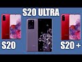 Samsung Galaxy S20 vs S20 Plus vs S20 Ultra. В чём разница? Сравним всю линейку!