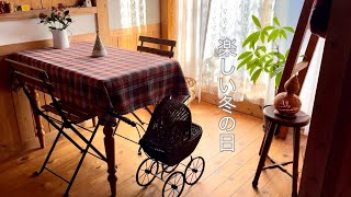 暮らしのvlog/わたしの部屋を模様替え/夢をカタチに🍮/ささやかなクリスマス会/感謝