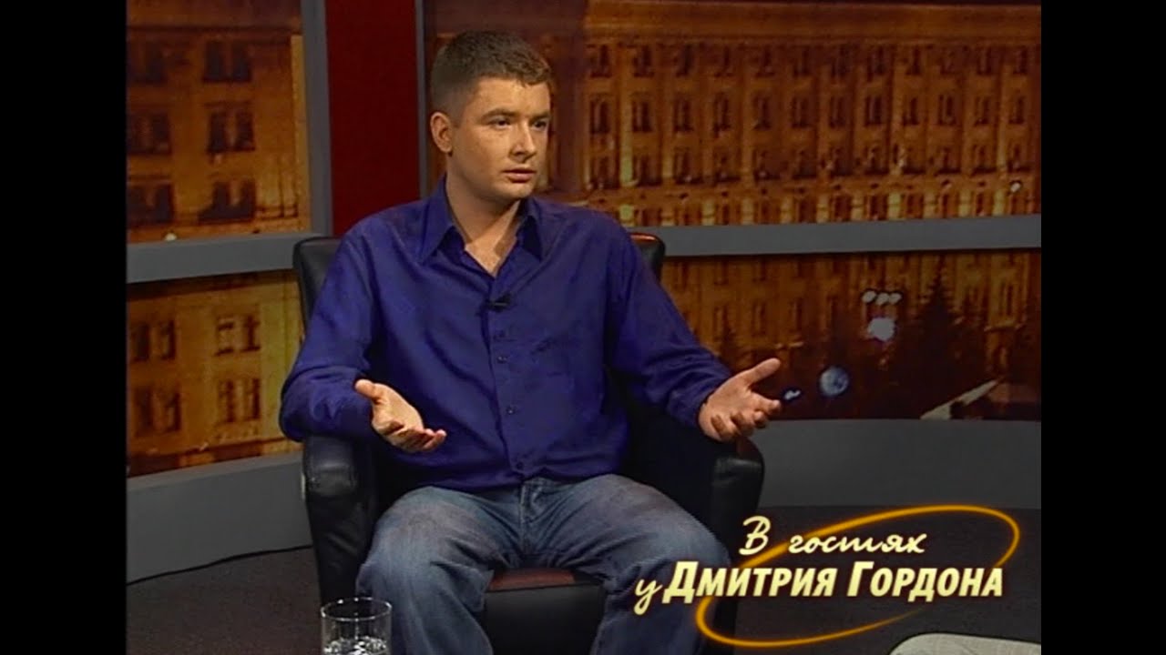 Danilko látomás látás 1 5 látható