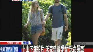 20131202中天新聞　沃克疼愛女兒！　右臂紋名　拍普級片「極地長征」