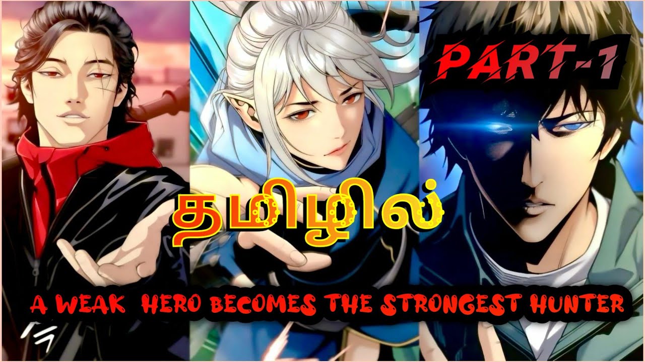Discovers a dungeon in his home and becomes overpowered  Part-1 | isekai Anime Tamil