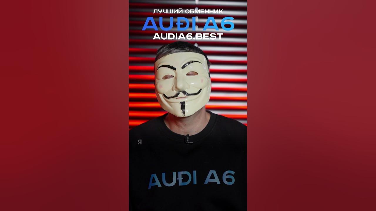 Дэанон мультичела. Мультичел ютуб. Мошенники в крипте. Мультичел ютуб. Мультичел ютуб.