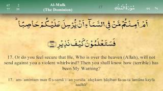 067   Surah Al Mulk by Mishary Al Afasy (iRecite)