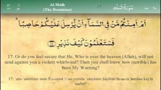 067   Surah Al Mulk by Mishary Al Afasy (iRecite)