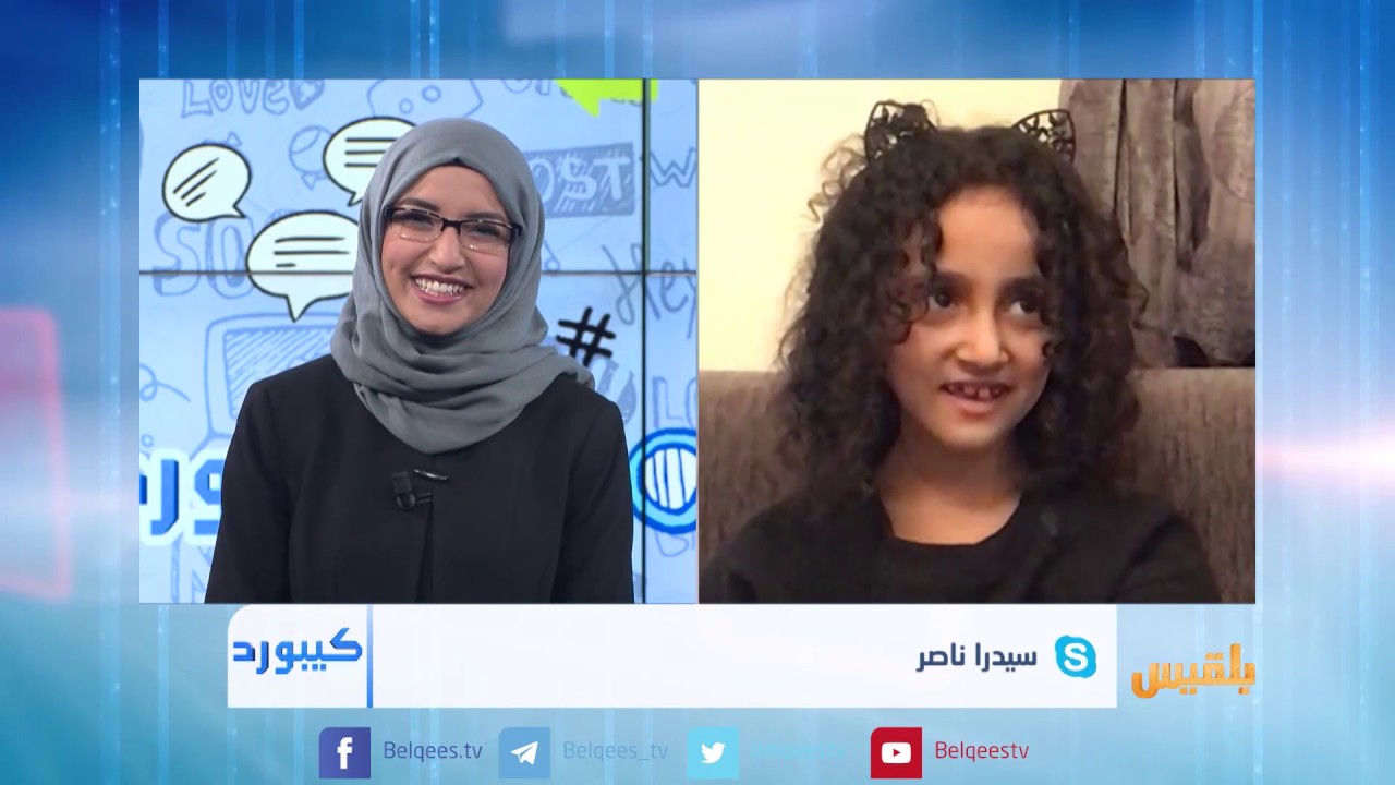 كيبورد 3 | الحلقة الخامسة والثمانون | تقديم: أفنان توركر