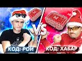 Медиум vs Мортид в Warface! КЕЙСБАТЛ