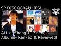 I ranked and reviewed every song in zhang yu shengs studio eps and albums