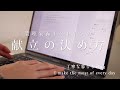 主婦の方必見！現役管理栄養士が簡単で節約ができる献立作成の方法を教えます