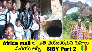Africa Mali Siby water Falls Part 2 | Kamadjan Dangerous caves and Arch Telugu Traveller