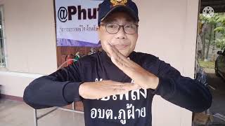 ทฤษฎีการเกิดเพลิงไหม้&วิธีการดับเพลิง