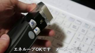 GENTOS   クロスバイクで使ってるライトを野外レビュー AX-002MG