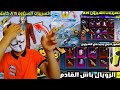 تسريبات الرويال باس السيزون 15 +16 100-Rp1 تسريبات السيزون 15 الجديد ببجي موبايل PUBG A15