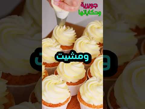 الله يجبر بخاطره زي ما جبر خاطرها