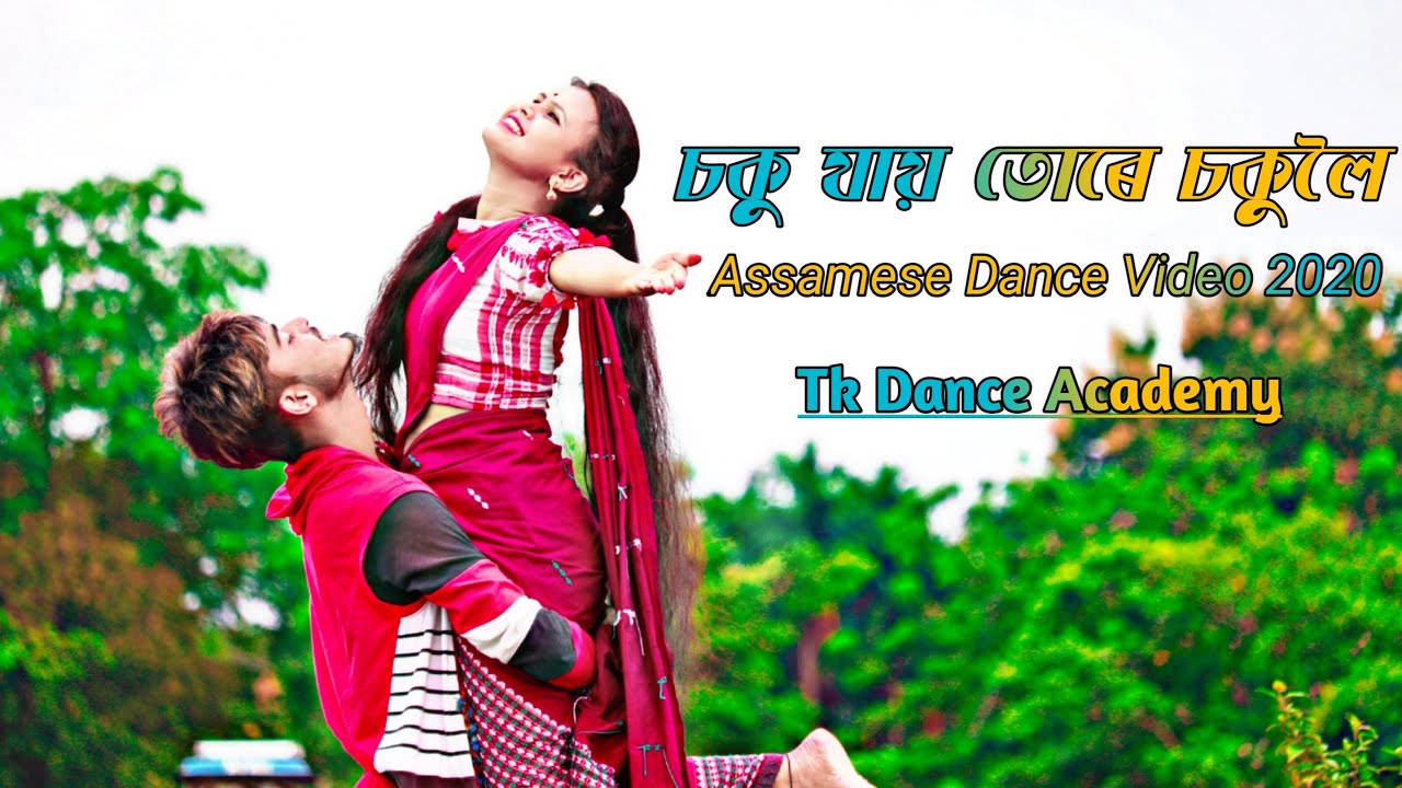 Soku Jai Ture Sokuloi By Neel Akash  New Assamese Dance Video  King Star Dance Group