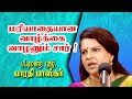       drbharathi baskar mass speech