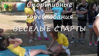 Социокультурный Проект 