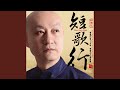 What a World (feat. Yu Yuanchun, Sun Jing, Sun Ying, Wang Xuan, Wang Yu) (Poetic Rhyme)