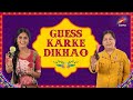 Guess Karke Dikhao #BanniChowHomeDelivery
