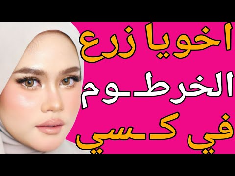 أخويا اول ما شفنى بالفـ ـوطه مقدرش يتحمل وعايز يدخـ ـلو قصة حقيقية وحكاية وقصص مسموعة