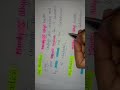 Difference Between SN1 and SN2 Reaction | Comparison Table | Organic Chemistry | In Hindi