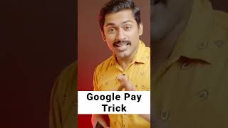 Google pay tricks Malayalam #GooglePay #Tricks #tipsandtricks #shorts #googlepay screenshot 5