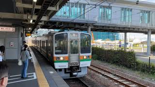 東海道線２１１系＋３１３系８０００番台　普通列車島田行き　清水駅到着シーン