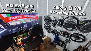 사용중인 레이싱게임 장비들 소개 2탄 (2020년 이후 2년만이네요) screenshot 2