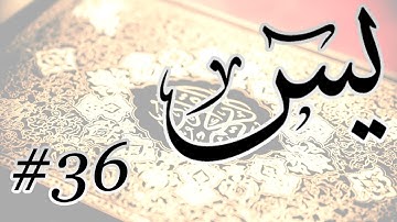 Abdul Aziz Bin Abdullah Al Ahmad - 36 Ya Sin / المصحف المرتل برواية حفص عن عاصم - 36 يس